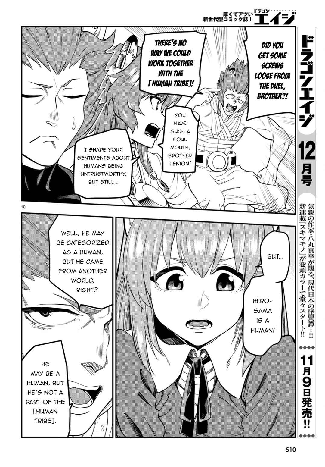 Page 13 Chapter 101 Konjiki no Word Master - Yuusha Yonin ni Makikomareta Unique Cheat