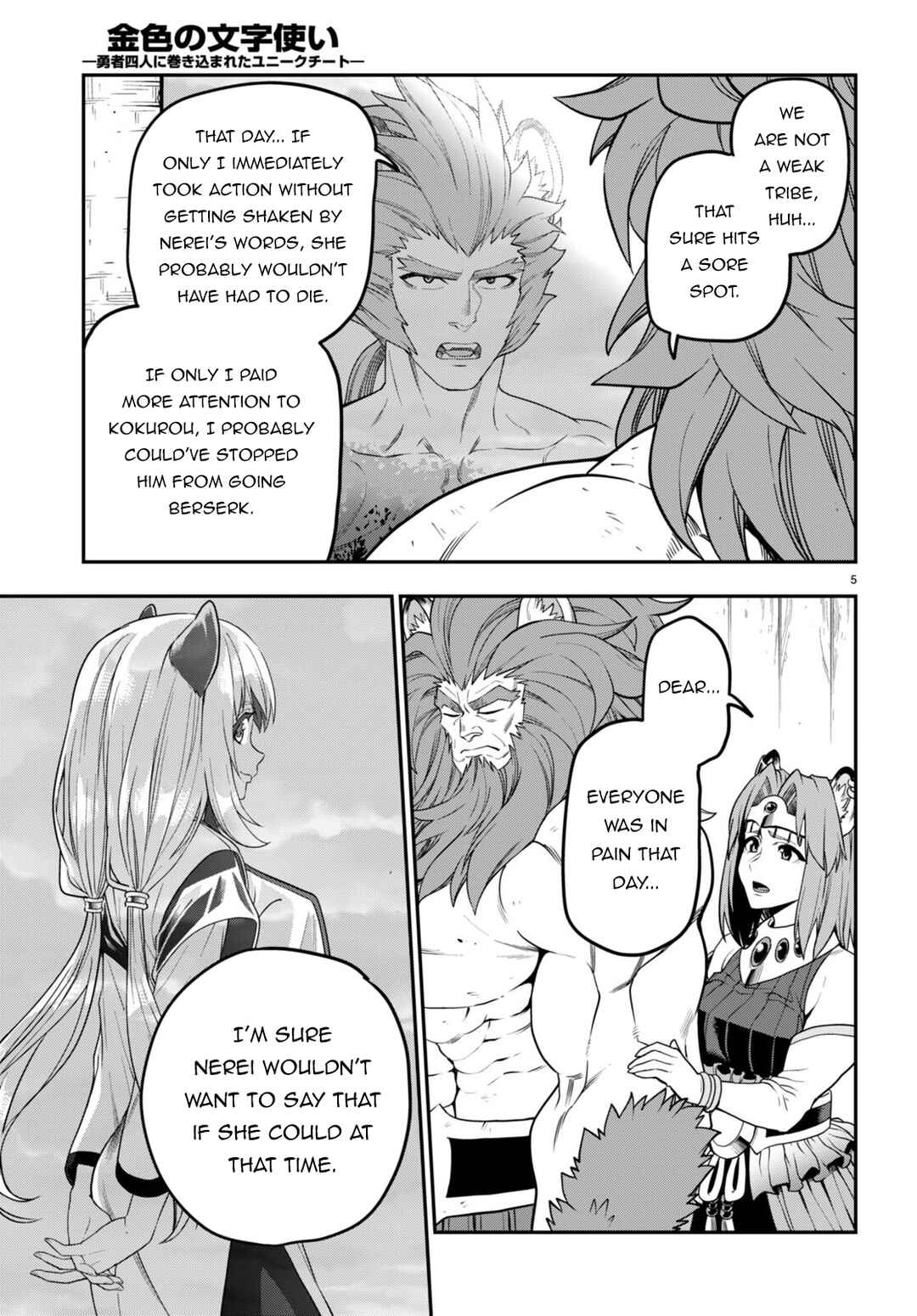 Page 8 Chapter 101 Konjiki no Word Master - Yuusha Yonin ni Makikomareta Unique Cheat
