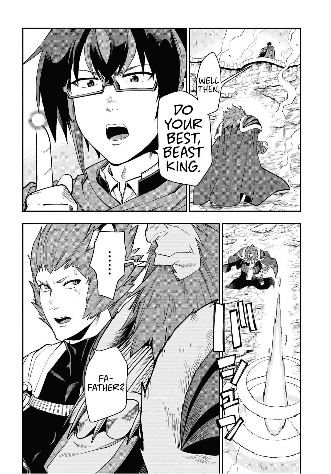 Page 7 Chapter 65 Konjiki no Word Master - Yuusha Yonin ni Makikomareta Unique Cheat