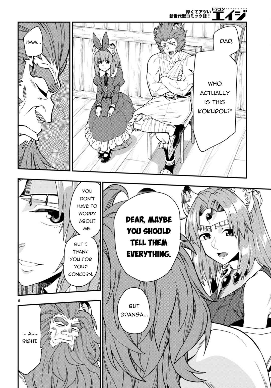 Page 7 Chapter 100 Konjiki no Word Master - Yuusha Yonin ni Makikomareta Unique Cheat