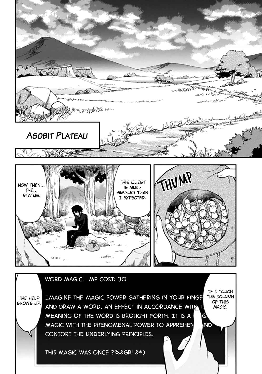 Page 10 Chapter 2 Konjiki no Word Master - Yuusha Yonin ni Makikomareta Unique Cheat