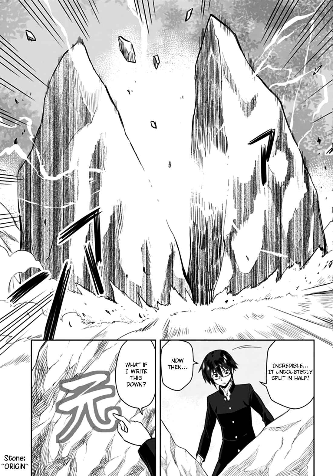 Page 13 Chapter 2 Konjiki no Word Master - Yuusha Yonin ni Makikomareta Unique Cheat