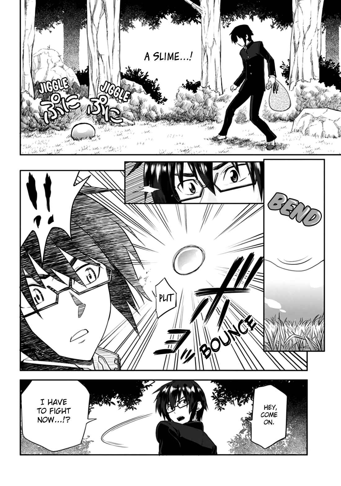 Page 18 Chapter 2 Konjiki no Word Master - Yuusha Yonin ni Makikomareta Unique Cheat