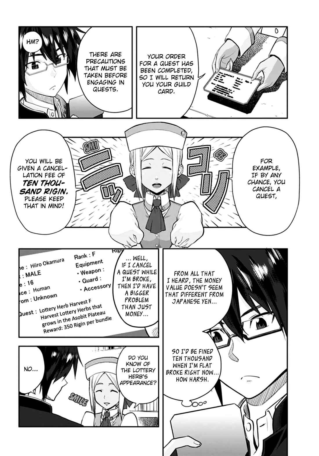 Page 8 Chapter 2 Konjiki no Word Master - Yuusha Yonin ni Makikomareta Unique Cheat