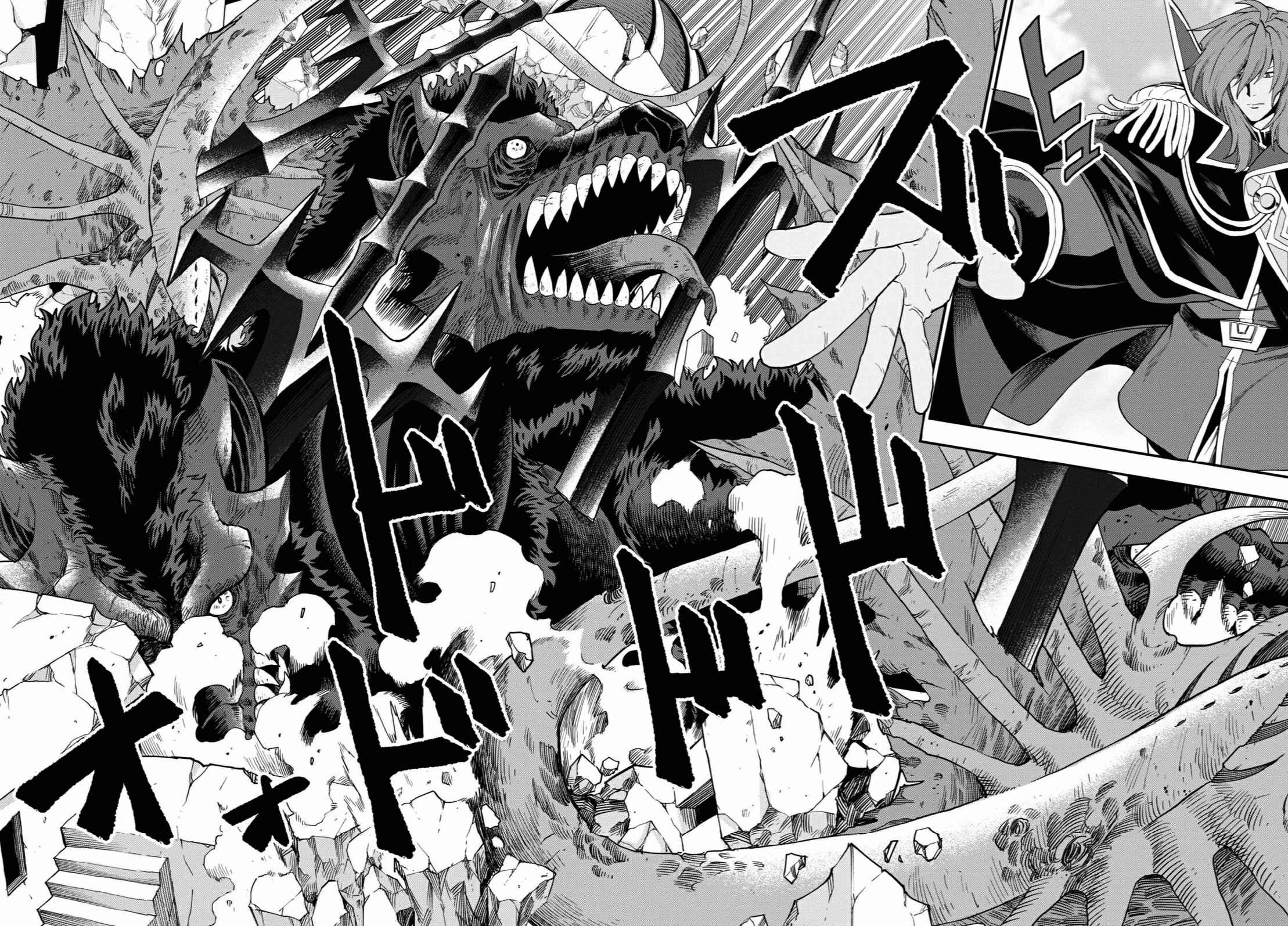 Page 10 Chapter 69 Konjiki no Word Master - Yuusha Yonin ni Makikomareta Unique Cheat
