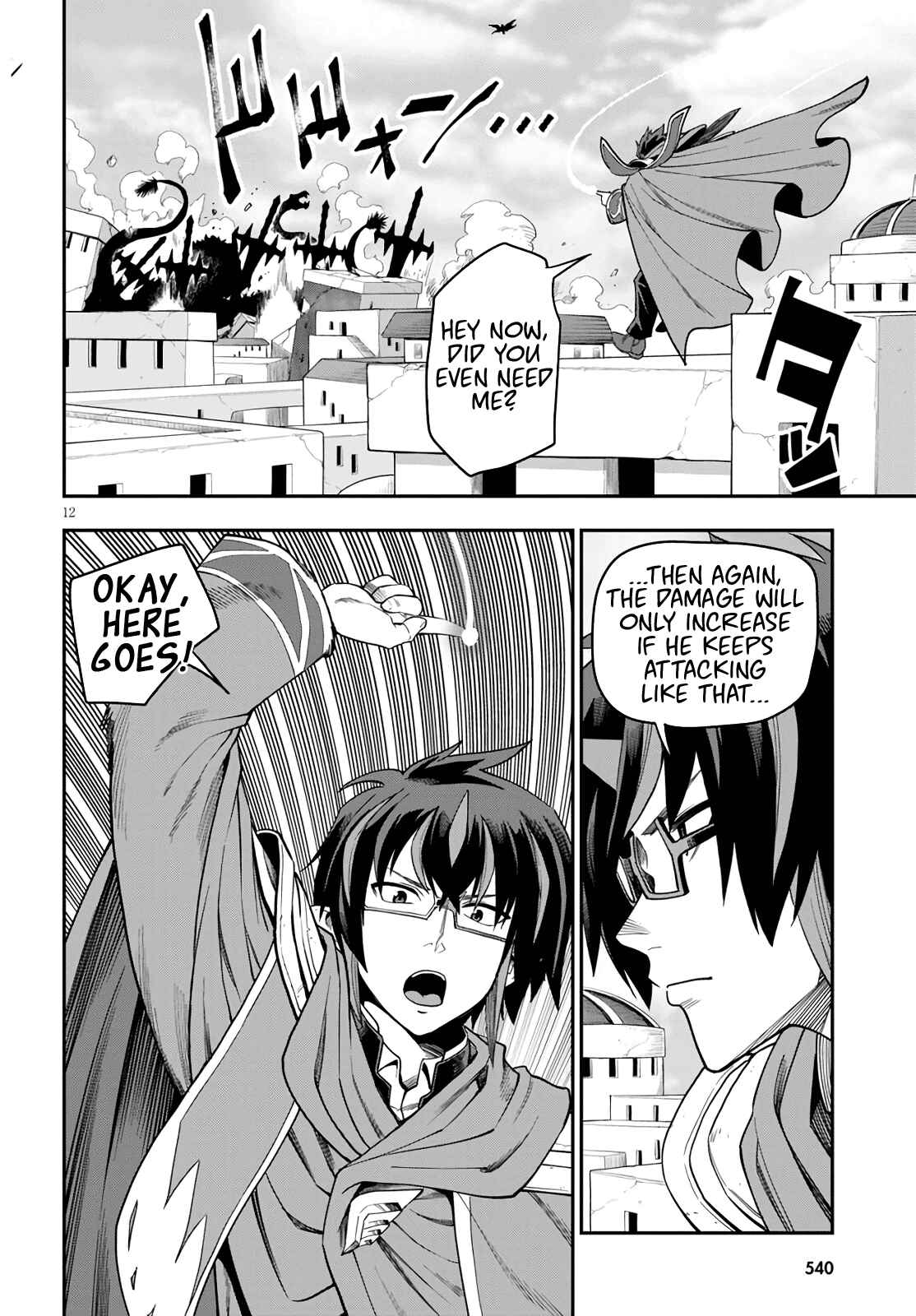 Page 11 Chapter 69 Konjiki no Word Master - Yuusha Yonin ni Makikomareta Unique Cheat