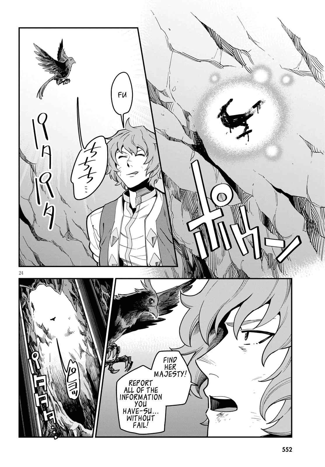 Page 23 Chapter 69 Konjiki no Word Master - Yuusha Yonin ni Makikomareta Unique Cheat