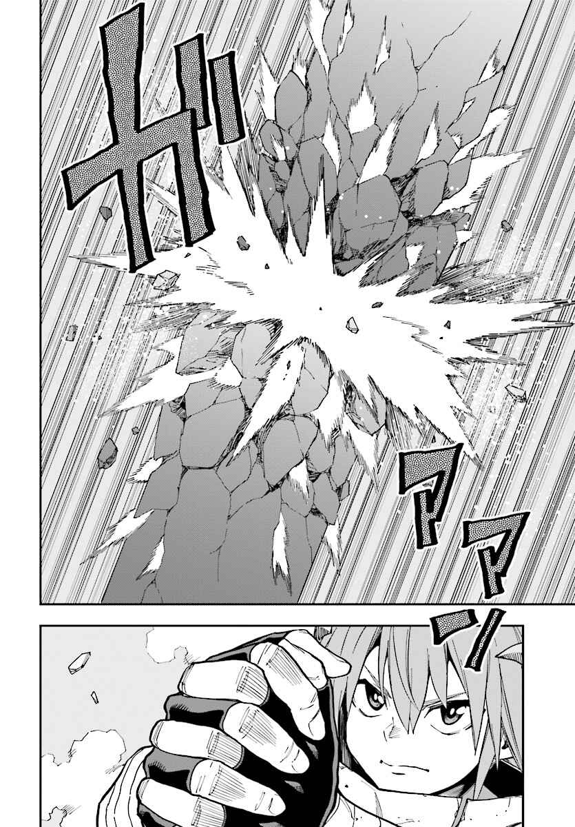 Page 10 Chapter 46 Konjiki no Word Master - Yuusha Yonin ni Makikomareta Unique Cheat