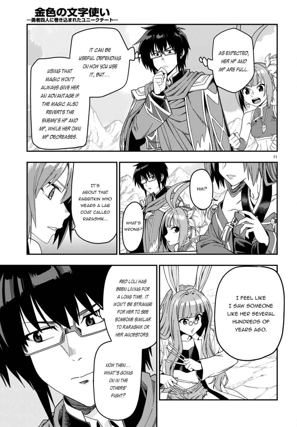 Page 12 Chapter 87 Konjiki no Word Master - Yuusha Yonin ni Makikomareta Unique Cheat