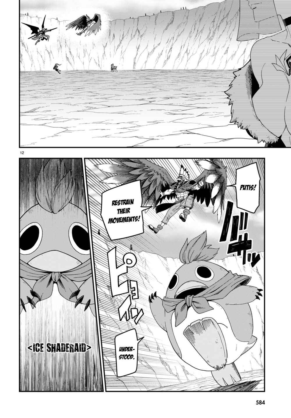 Page 13 Chapter 87 Konjiki no Word Master - Yuusha Yonin ni Makikomareta Unique Cheat