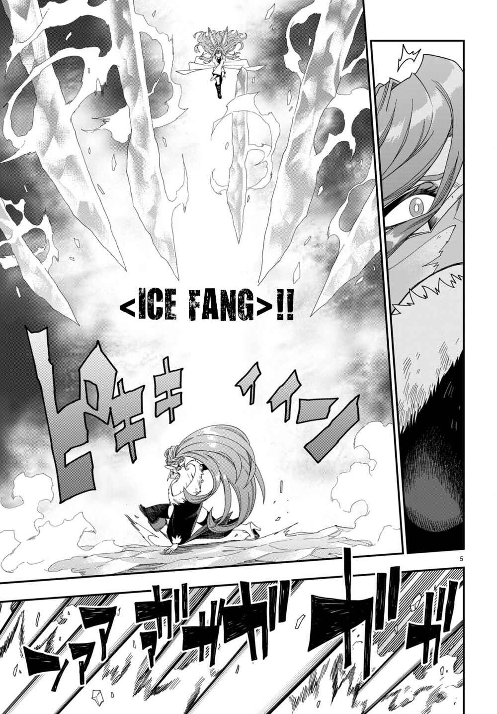 Page 6 Chapter 87 Konjiki no Word Master - Yuusha Yonin ni Makikomareta Unique Cheat