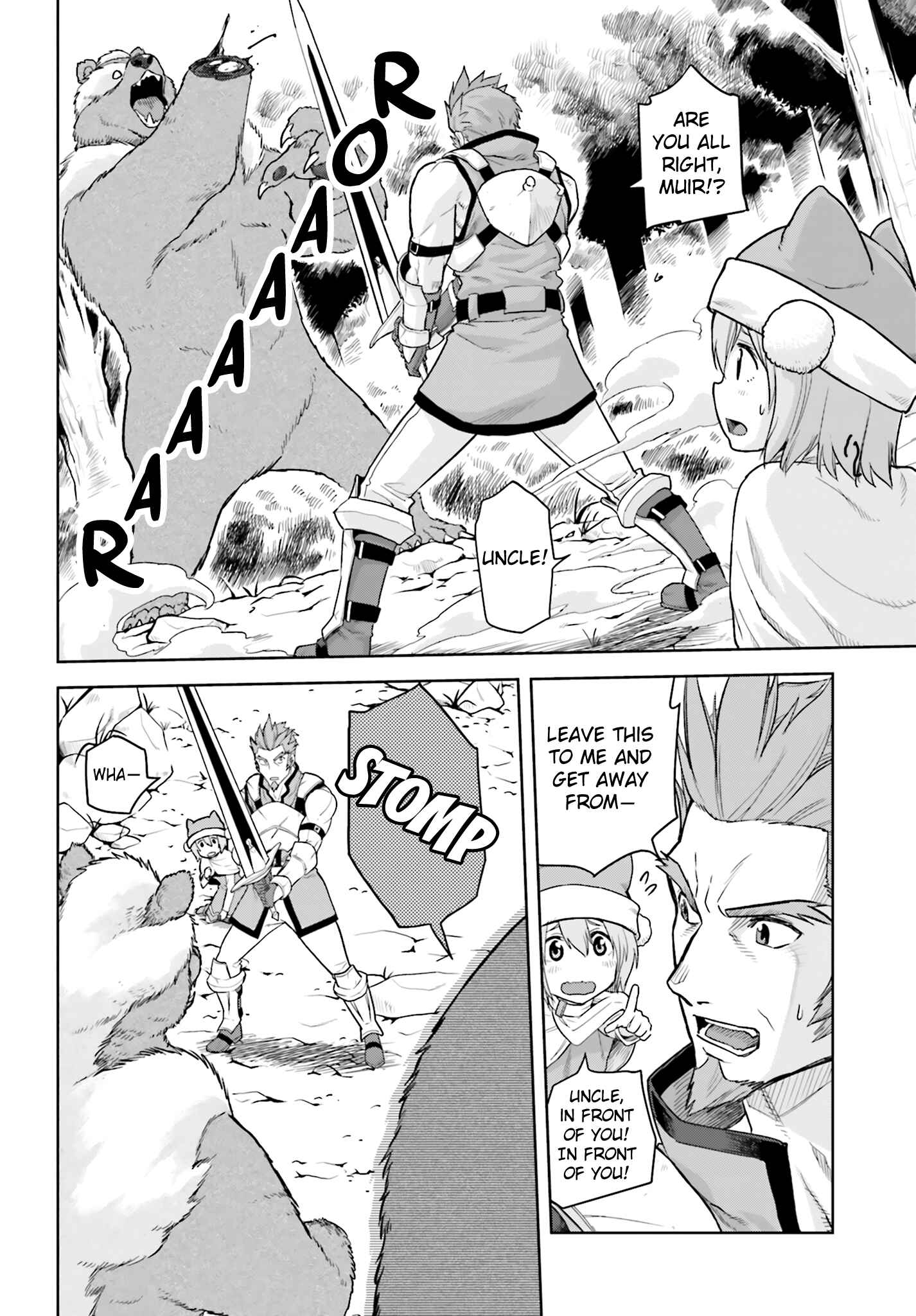 Page 16 Chapter 5 Konjiki no Word Master - Yuusha Yonin ni Makikomareta Unique Cheat