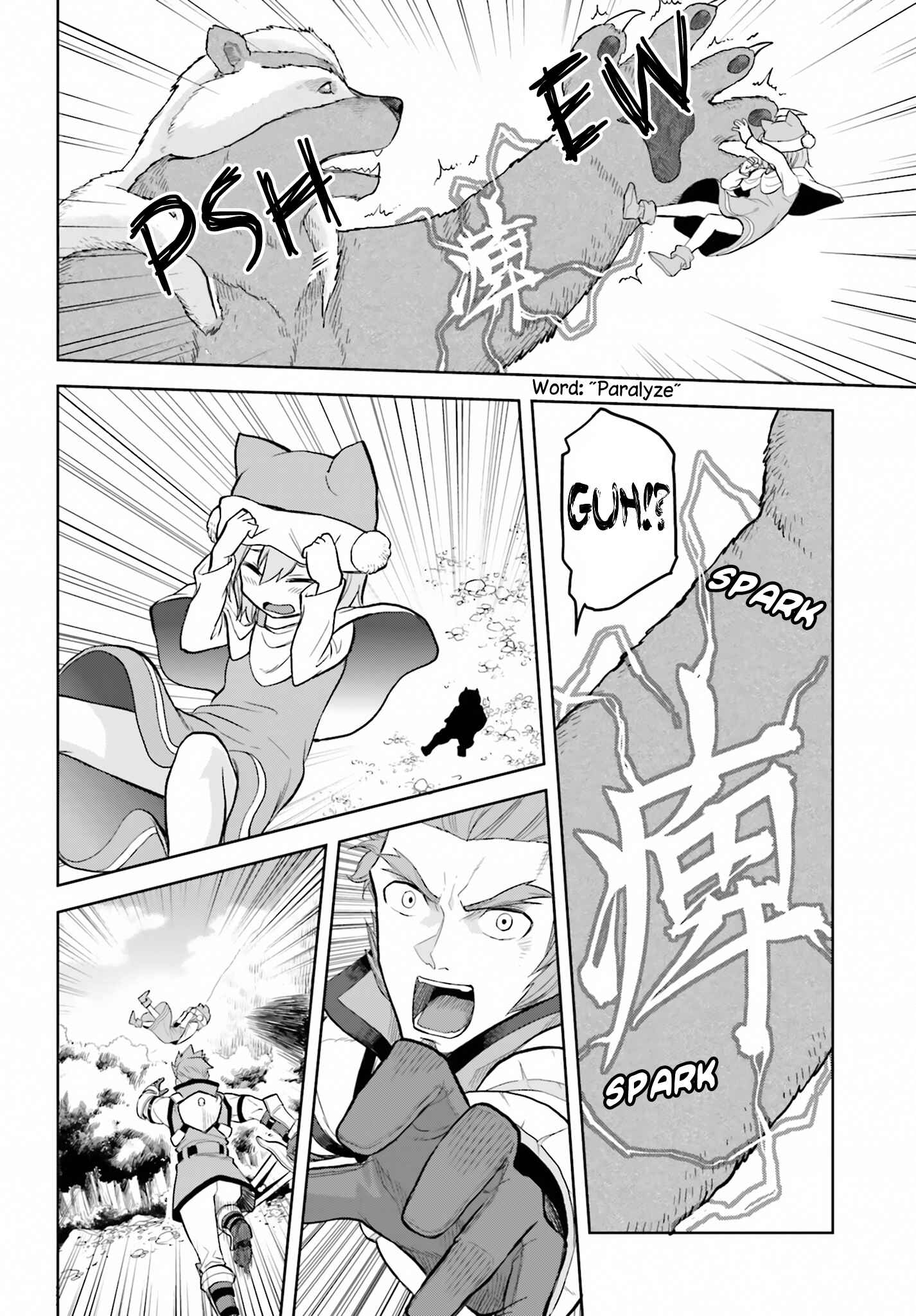 Page 22 Chapter 5 Konjiki no Word Master - Yuusha Yonin ni Makikomareta Unique Cheat