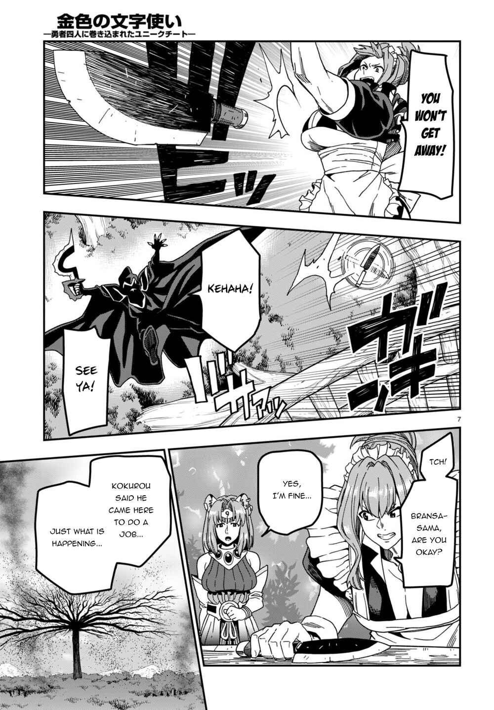 Page 10 Chapter 86 Konjiki no Word Master - Yuusha Yonin ni Makikomareta Unique Cheat