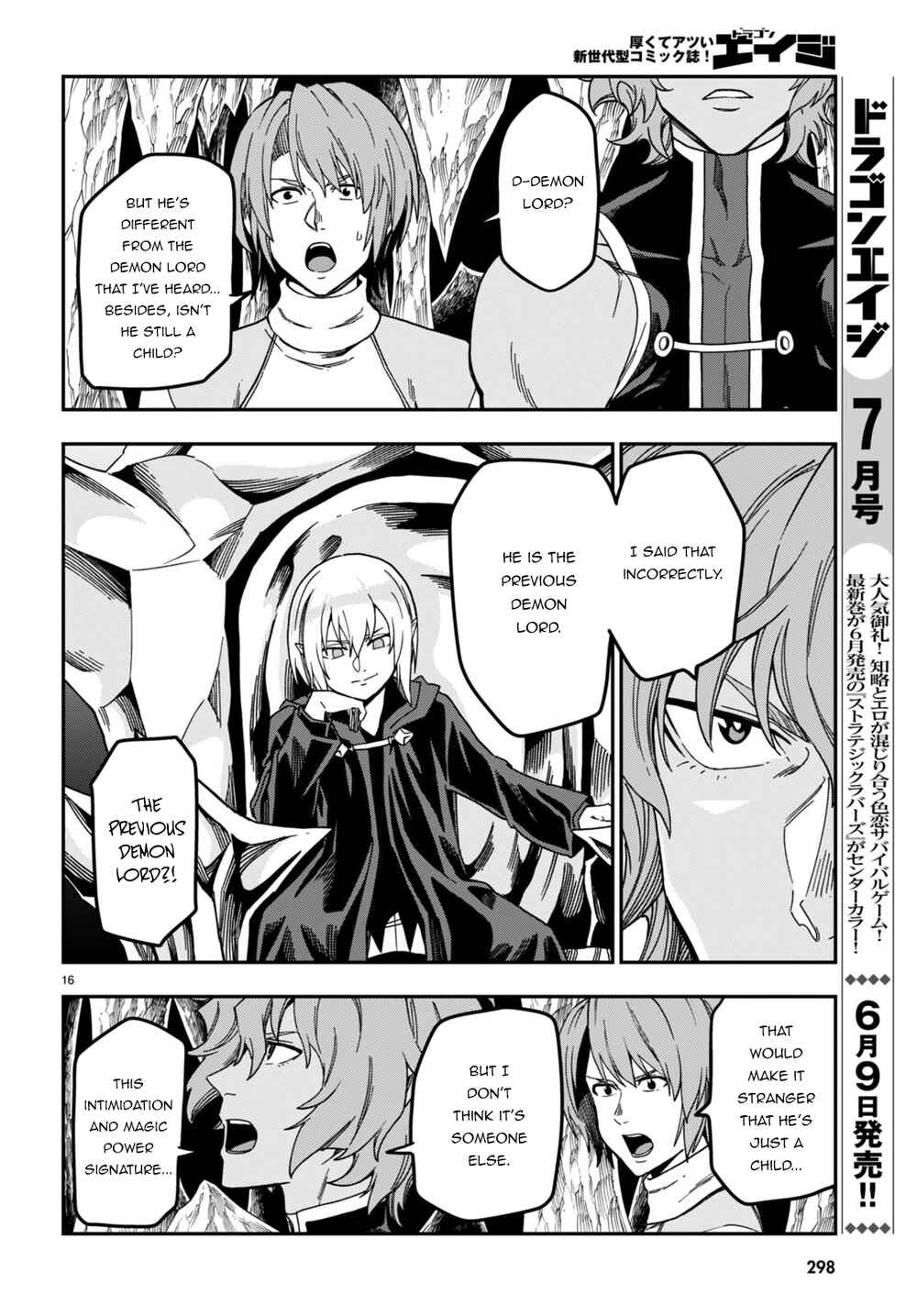 Page 19 Chapter 86 Konjiki no Word Master - Yuusha Yonin ni Makikomareta Unique Cheat