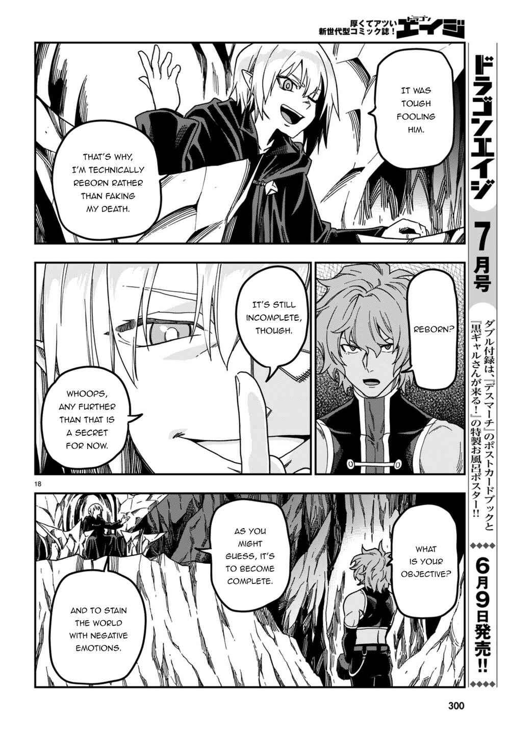 Page 21 Chapter 86 Konjiki no Word Master - Yuusha Yonin ni Makikomareta Unique Cheat