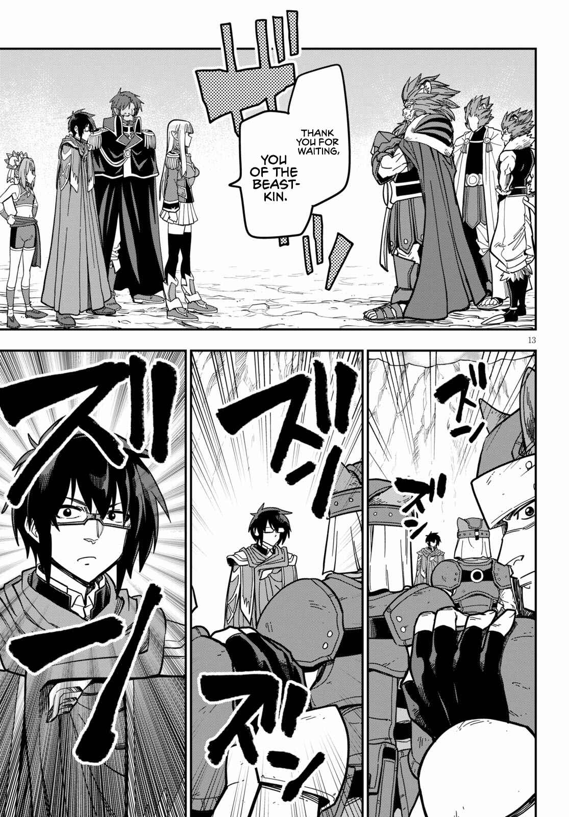 Page 15 Chapter 79 Konjiki no Word Master - Yuusha Yonin ni Makikomareta Unique Cheat