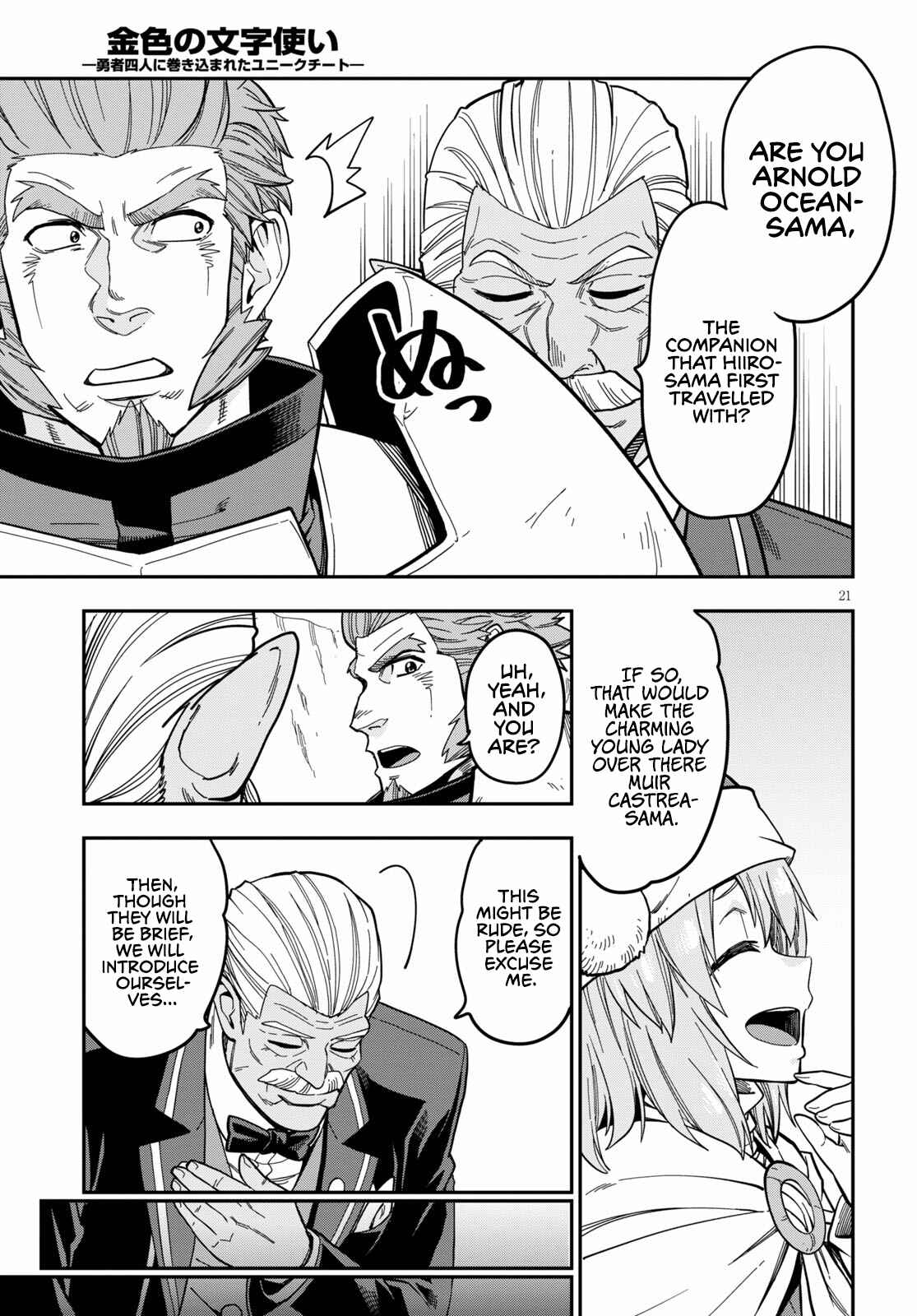 Page 23 Chapter 79 Konjiki no Word Master - Yuusha Yonin ni Makikomareta Unique Cheat