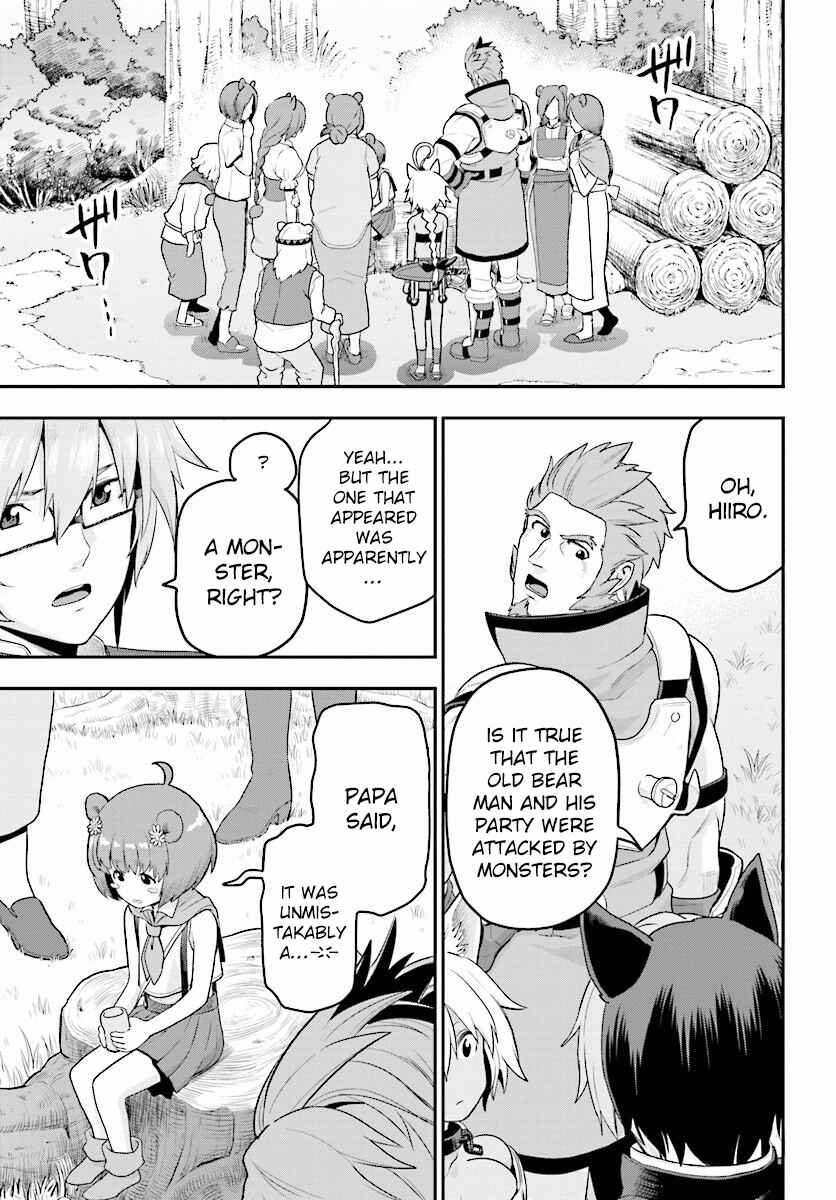 Page 16 Chapter 21 Konjiki no Word Master - Yuusha Yonin ni Makikomareta Unique Cheat