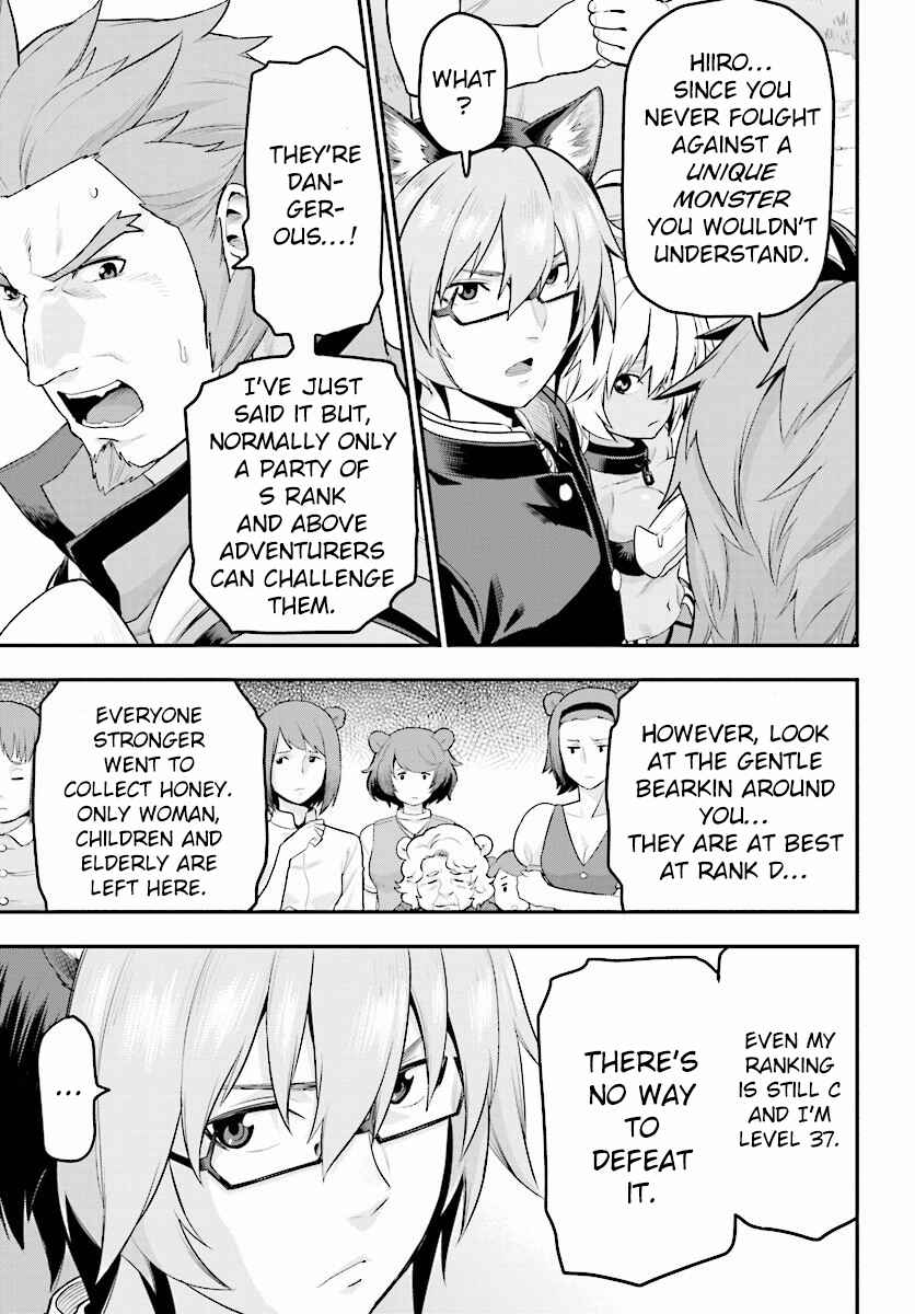 Page 20 Chapter 21 Konjiki no Word Master - Yuusha Yonin ni Makikomareta Unique Cheat