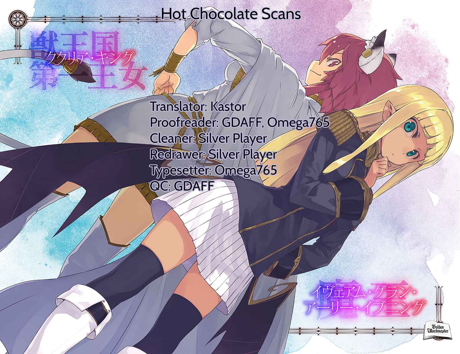 Page 35 Chapter 21 Konjiki no Word Master - Yuusha Yonin ni Makikomareta Unique Cheat