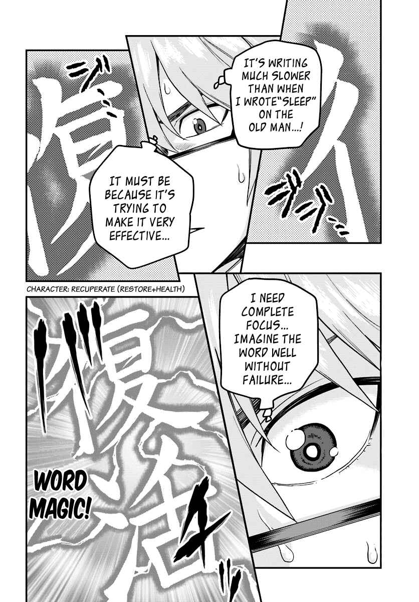Page 12 Chapter 31 Konjiki no Word Master - Yuusha Yonin ni Makikomareta Unique Cheat