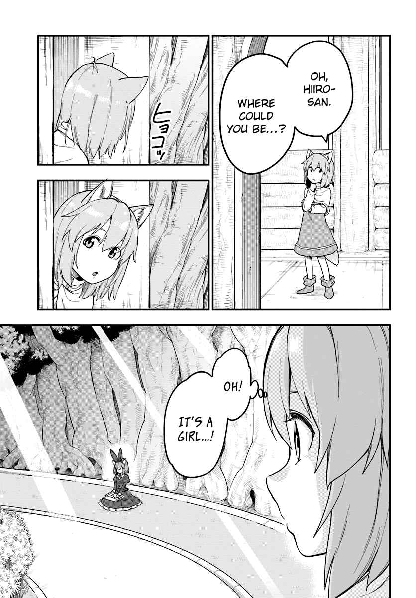 Page 25 Chapter 31 Konjiki no Word Master - Yuusha Yonin ni Makikomareta Unique Cheat