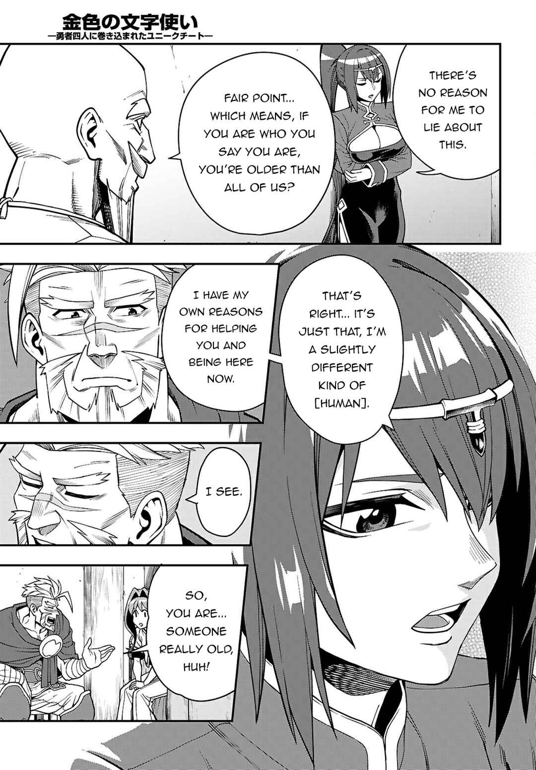 Page 10 Chapter 115 Konjiki no Word Master - Yuusha Yonin ni Makikomareta Unique Cheat