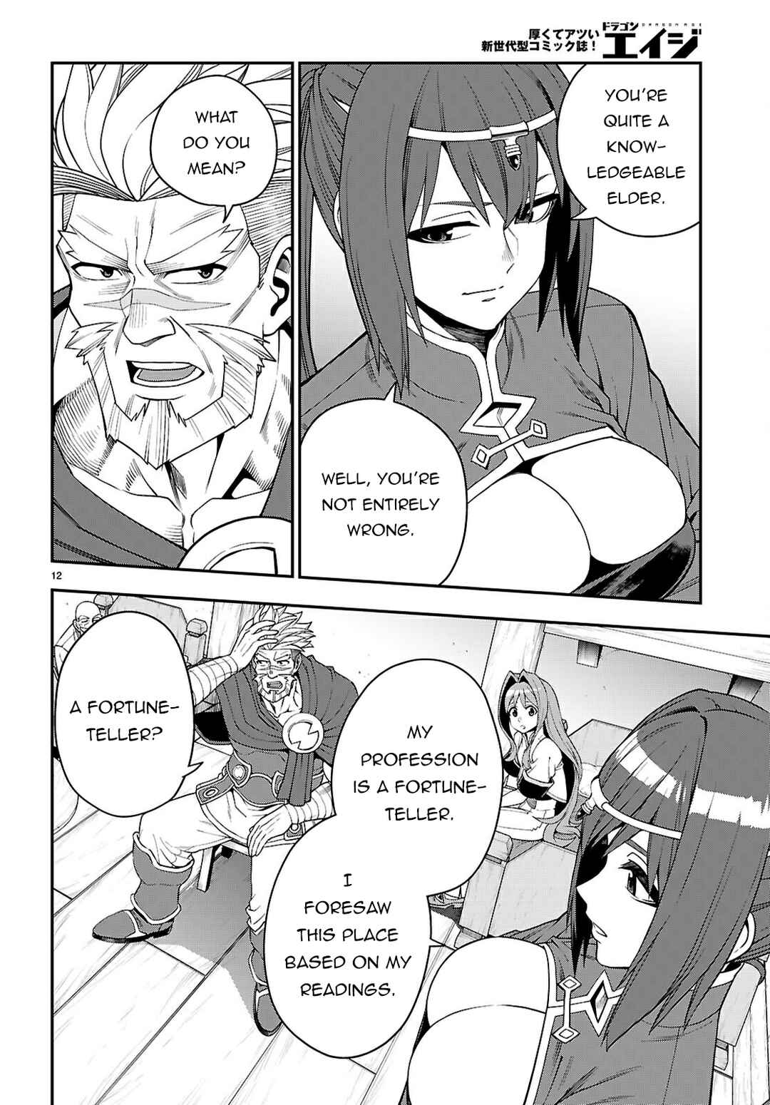 Page 13 Chapter 115 Konjiki no Word Master - Yuusha Yonin ni Makikomareta Unique Cheat