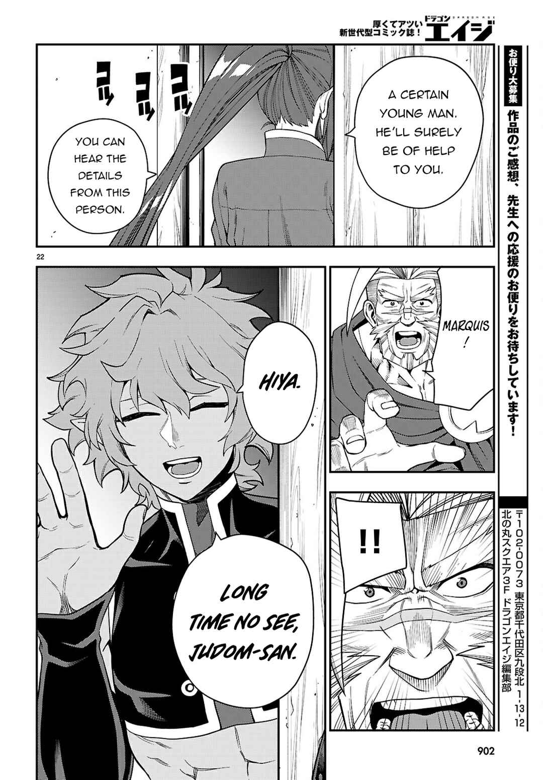 Page 23 Chapter 115 Konjiki no Word Master - Yuusha Yonin ni Makikomareta Unique Cheat