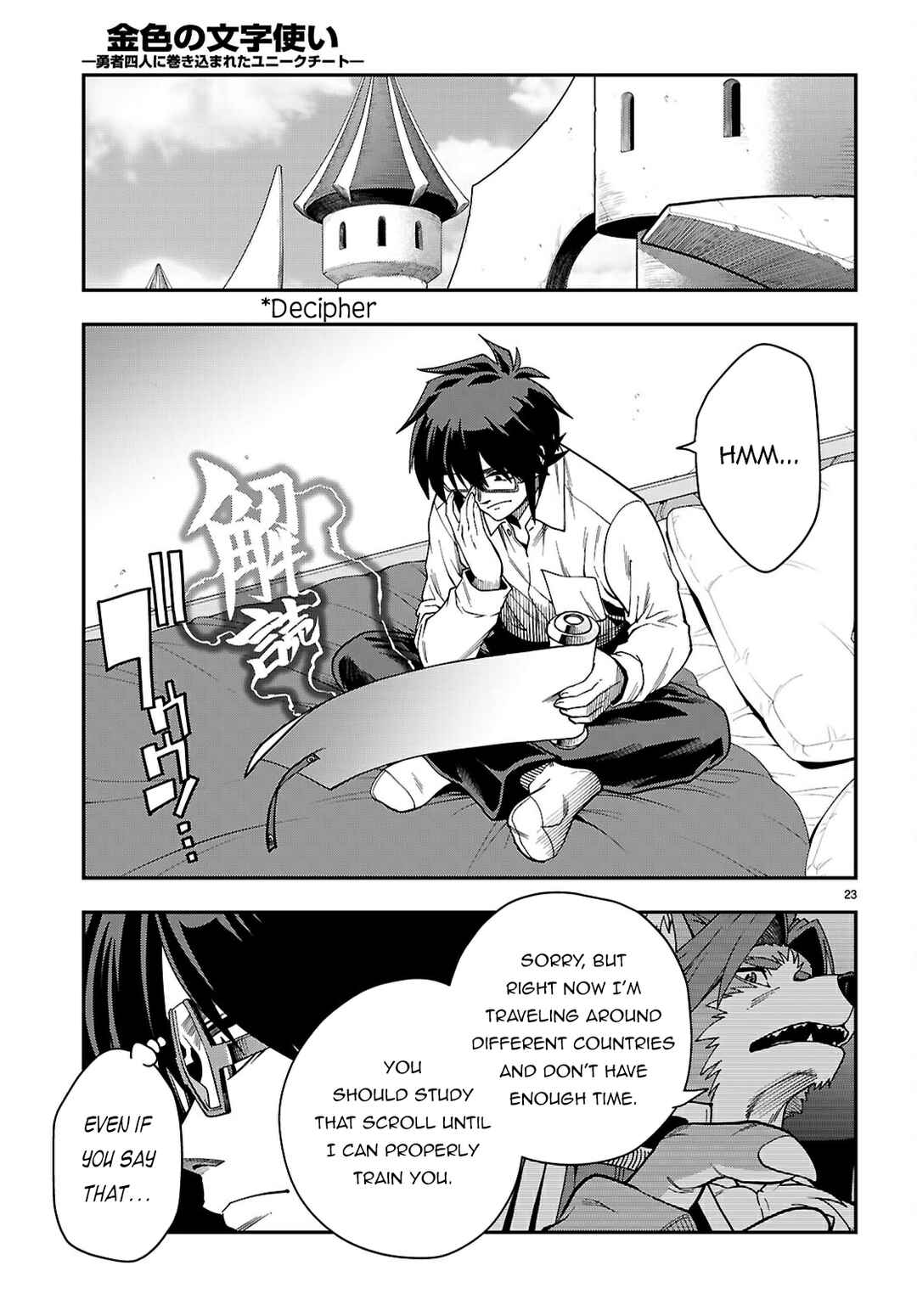 Page 24 Chapter 115 Konjiki no Word Master - Yuusha Yonin ni Makikomareta Unique Cheat