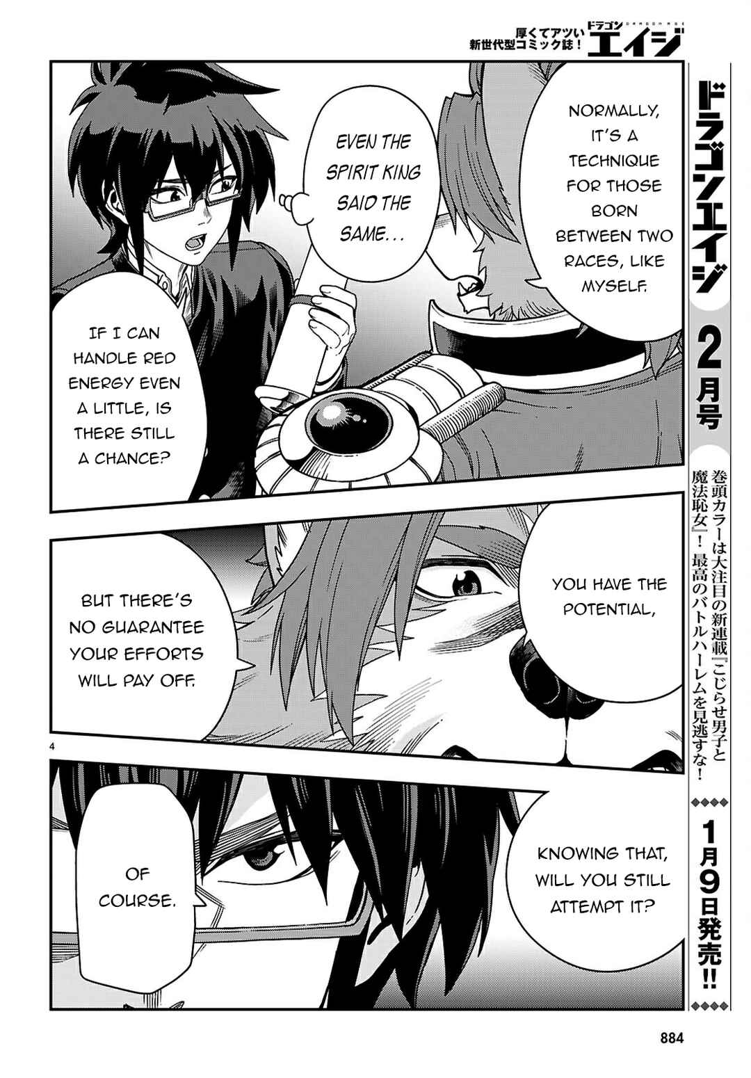 Page 5 Chapter 115 Konjiki no Word Master - Yuusha Yonin ni Makikomareta Unique Cheat