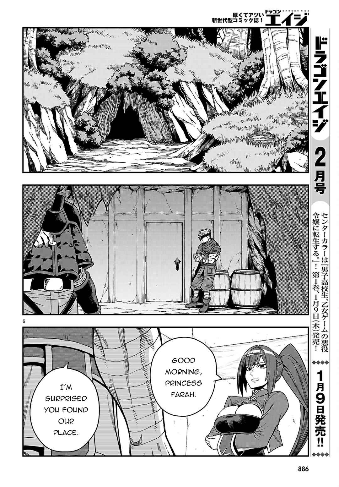 Page 7 Chapter 115 Konjiki no Word Master - Yuusha Yonin ni Makikomareta Unique Cheat