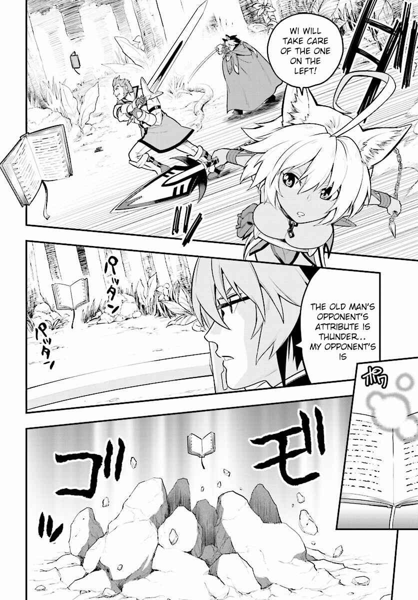 Page 19 Chapter 20 Konjiki no Word Master - Yuusha Yonin ni Makikomareta Unique Cheat