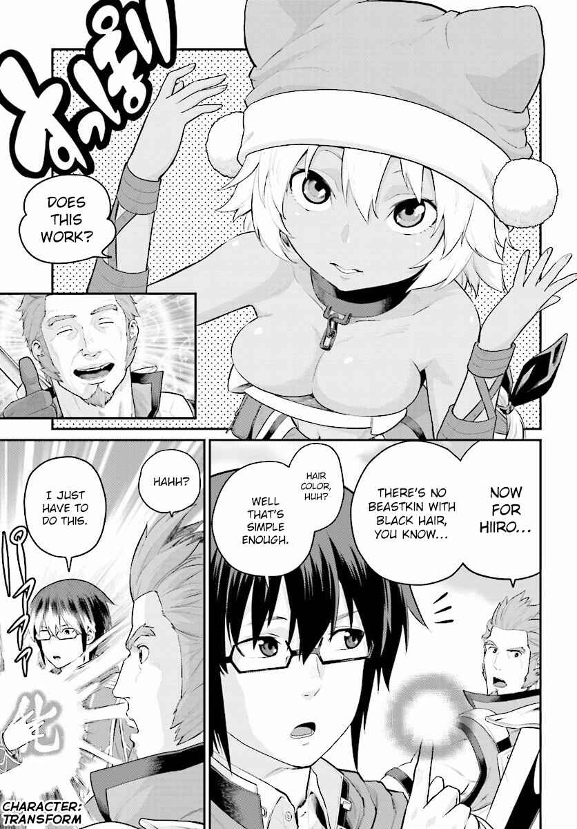 Page 3 Chapter 20 Konjiki no Word Master - Yuusha Yonin ni Makikomareta Unique Cheat