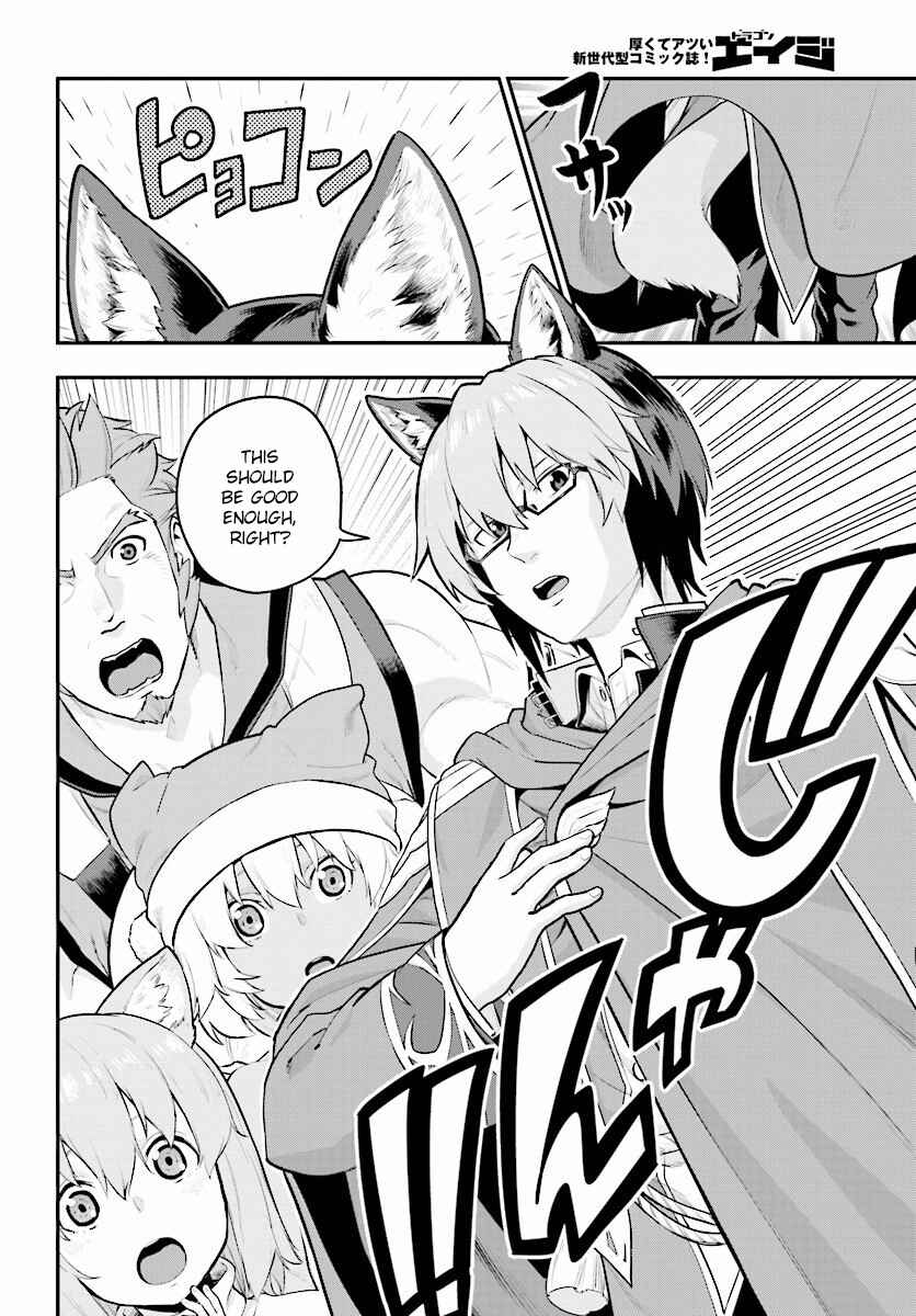 Page 4 Chapter 20 Konjiki no Word Master - Yuusha Yonin ni Makikomareta Unique Cheat