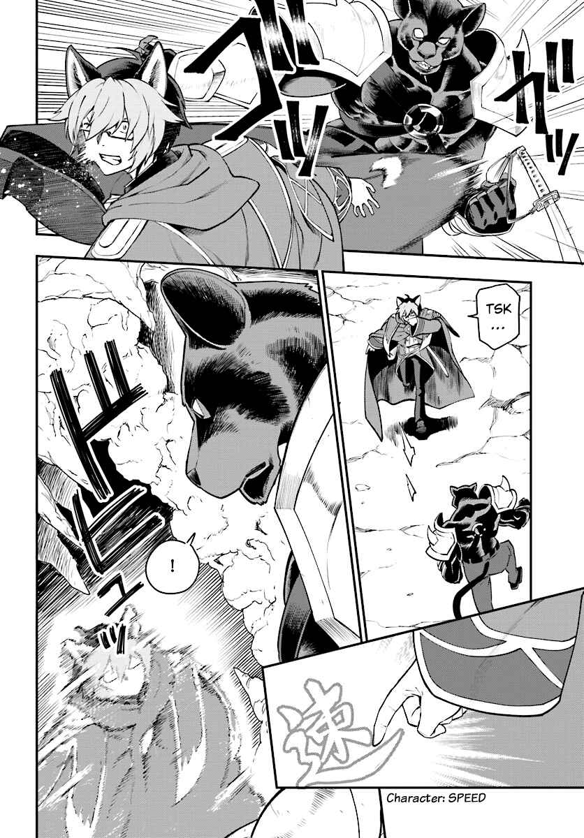 Page 23 Chapter 28 Konjiki no Word Master - Yuusha Yonin ni Makikomareta Unique Cheat