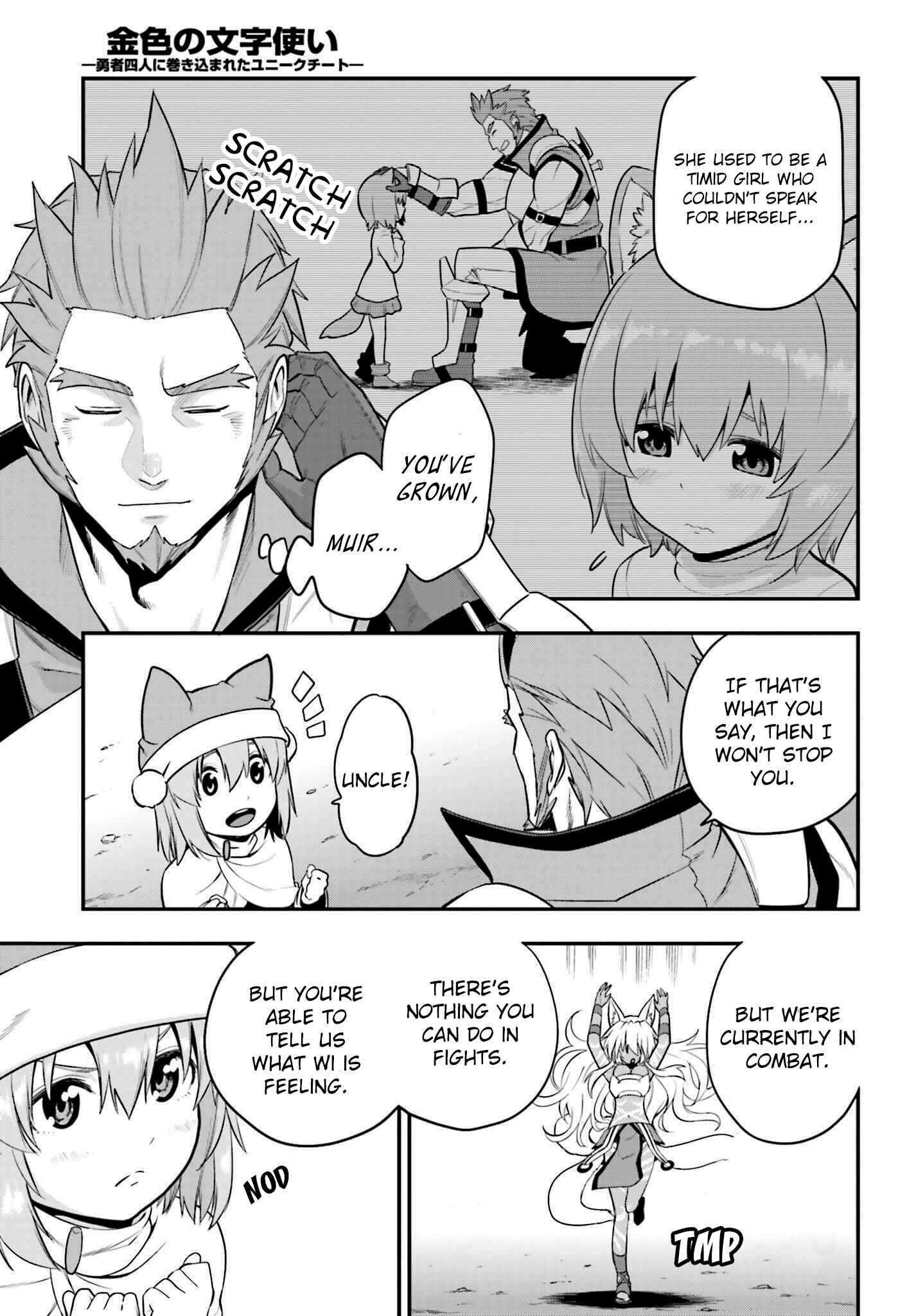 Page 17 Chapter 14 Konjiki no Word Master - Yuusha Yonin ni Makikomareta Unique Cheat