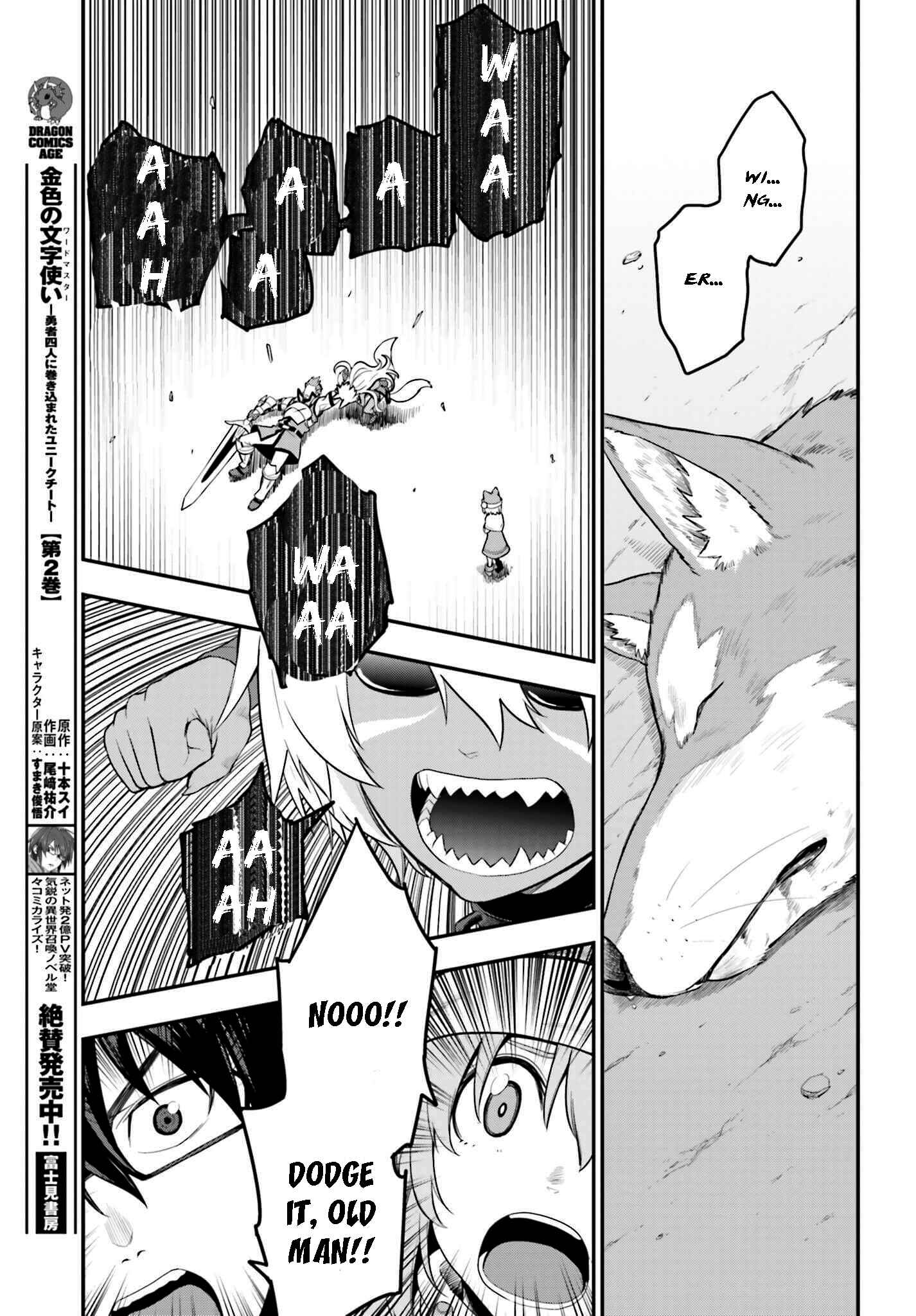 Page 25 Chapter 14 Konjiki no Word Master - Yuusha Yonin ni Makikomareta Unique Cheat