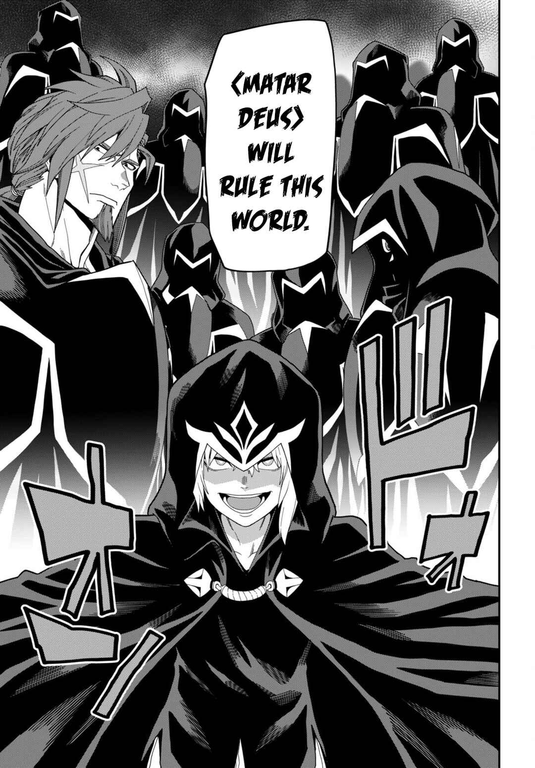 Page 11 Chapter 97 Konjiki no Word Master - Yuusha Yonin ni Makikomareta Unique Cheat