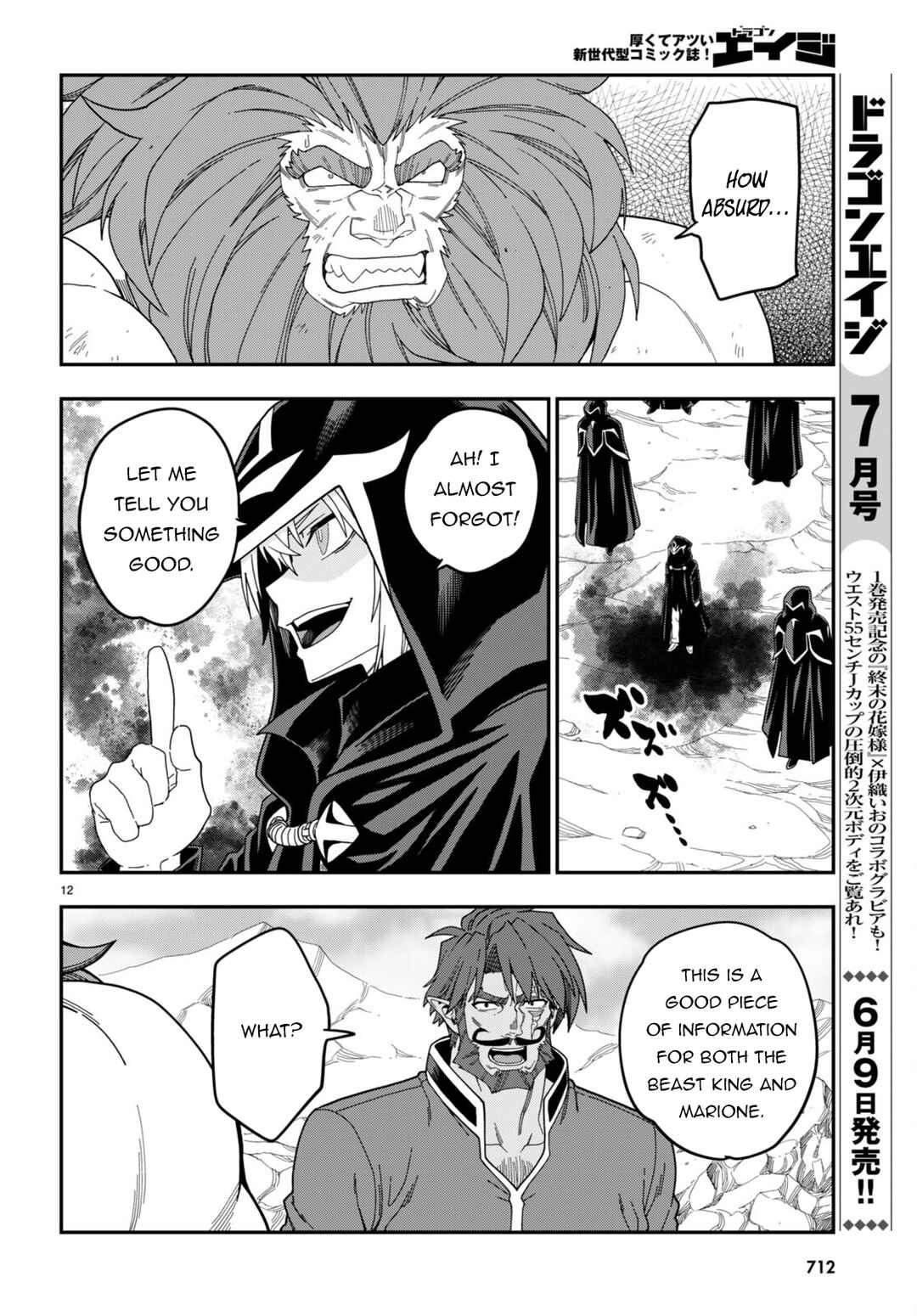Page 12 Chapter 97 Konjiki no Word Master - Yuusha Yonin ni Makikomareta Unique Cheat