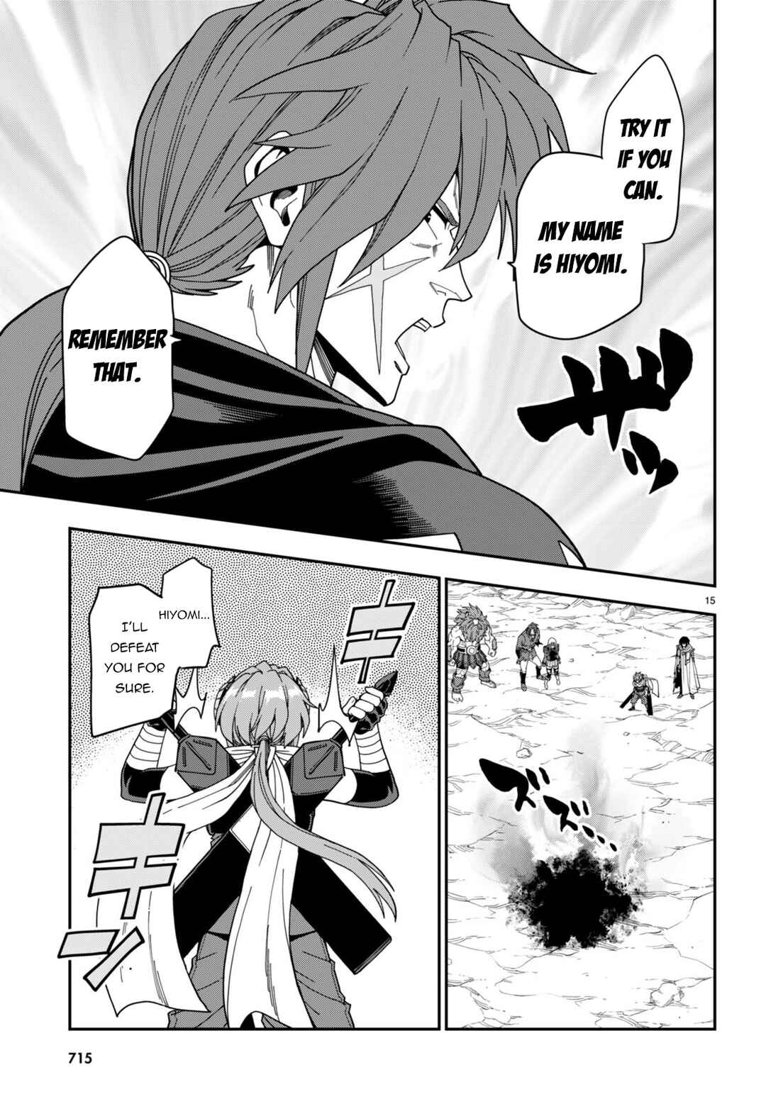 Page 15 Chapter 97 Konjiki no Word Master - Yuusha Yonin ni Makikomareta Unique Cheat