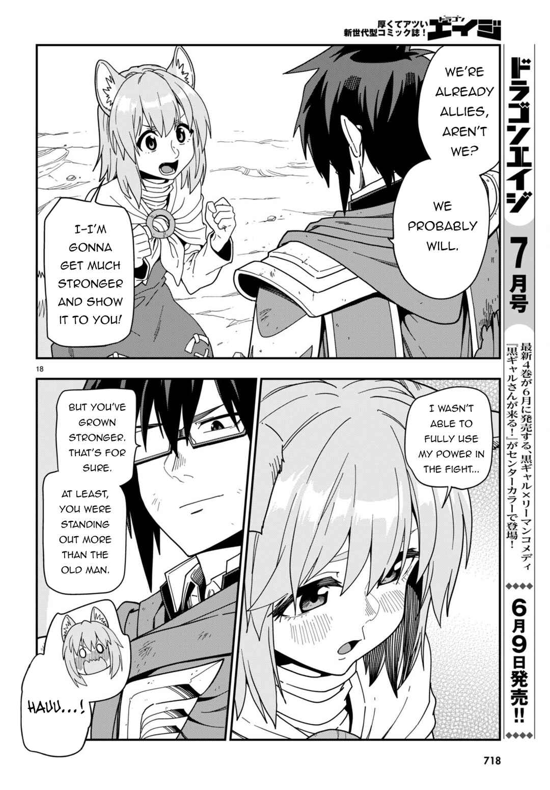 Page 18 Chapter 97 Konjiki no Word Master - Yuusha Yonin ni Makikomareta Unique Cheat