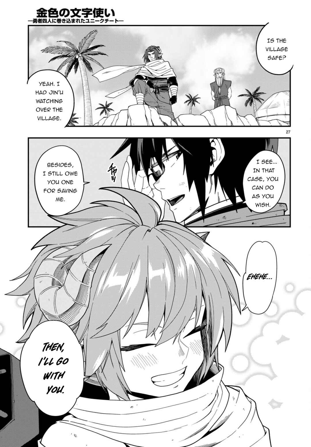 Page 27 Chapter 97 Konjiki no Word Master - Yuusha Yonin ni Makikomareta Unique Cheat