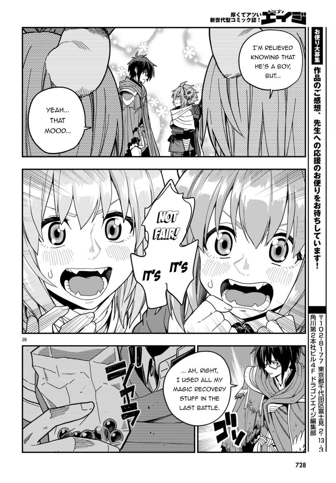 Page 28 Chapter 97 Konjiki no Word Master - Yuusha Yonin ni Makikomareta Unique Cheat