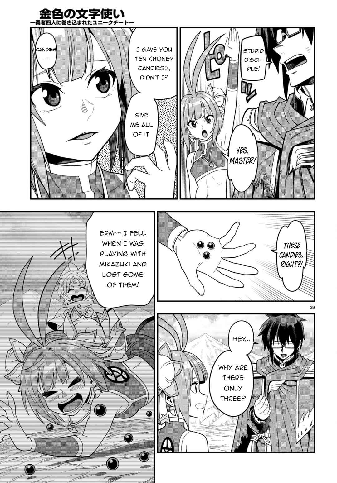 Page 29 Chapter 97 Konjiki no Word Master - Yuusha Yonin ni Makikomareta Unique Cheat