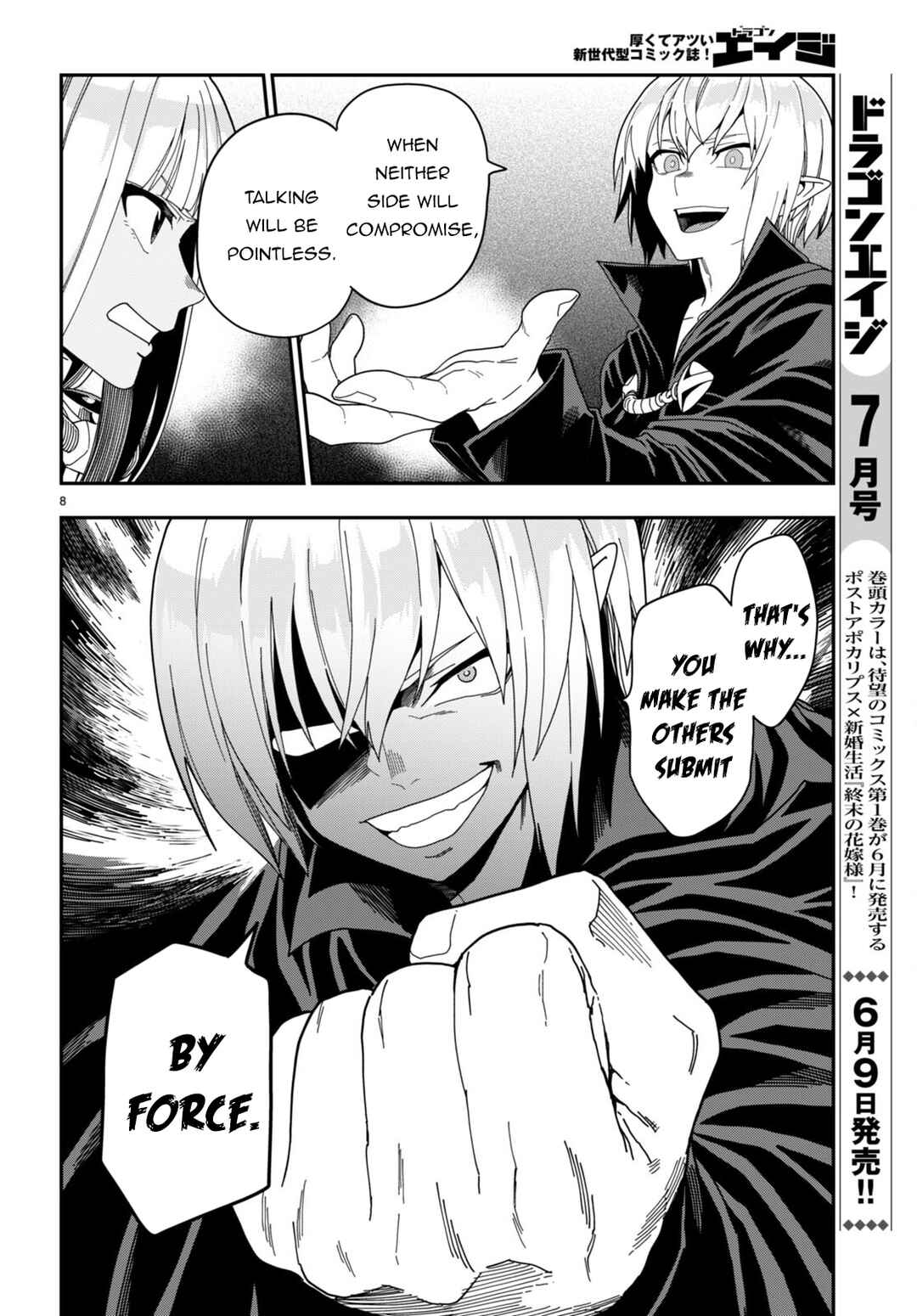 Page 8 Chapter 97 Konjiki no Word Master - Yuusha Yonin ni Makikomareta Unique Cheat