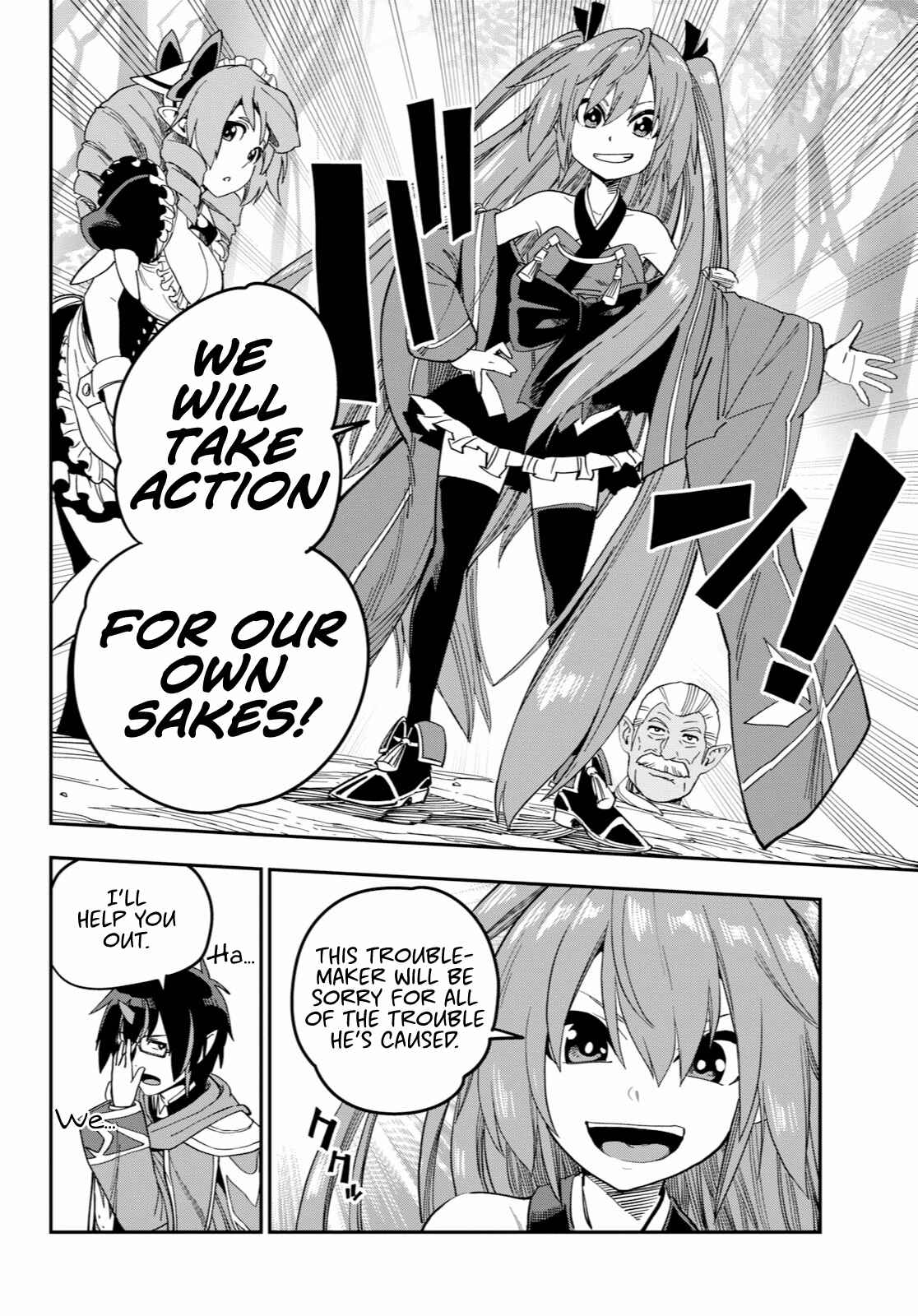 Page 23 Chapter 52 Konjiki no Word Master - Yuusha Yonin ni Makikomareta Unique Cheat