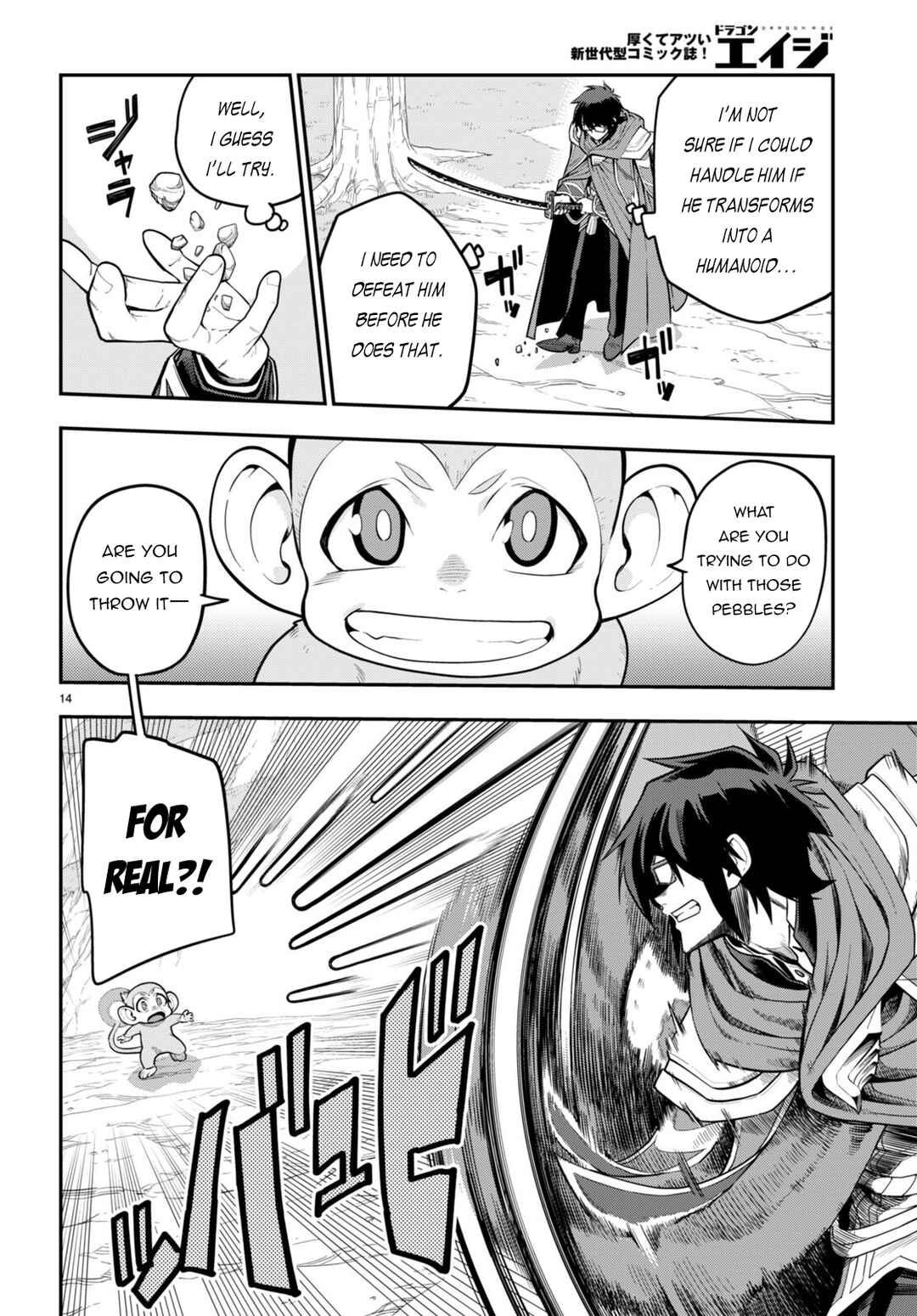 Page 15 Chapter 105 Konjiki no Word Master - Yuusha Yonin ni Makikomareta Unique Cheat