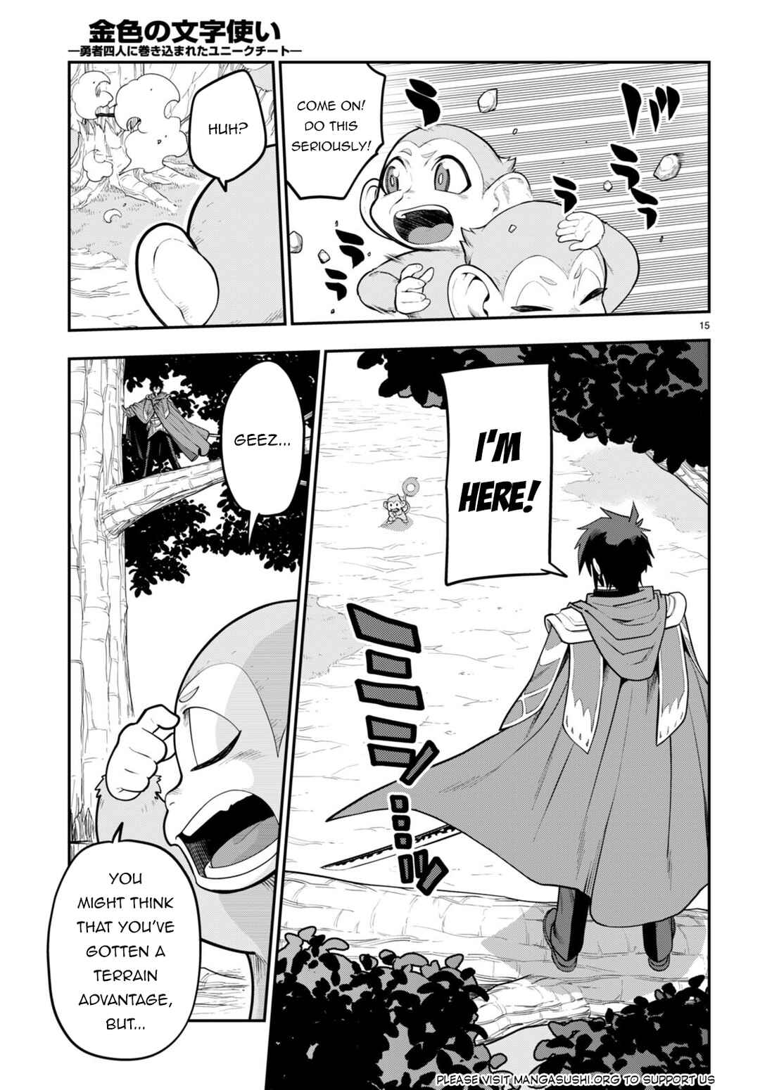 Page 16 Chapter 105 Konjiki no Word Master - Yuusha Yonin ni Makikomareta Unique Cheat